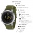 Смарт-часы UWatch Sport S Smart Watch EX18 темно-зеленые